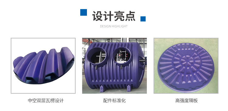 農污處理設備YKW 農污處理設備YKW系列