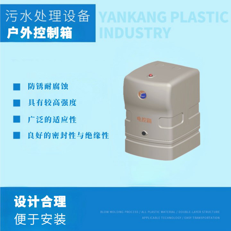 電控柜.jpg